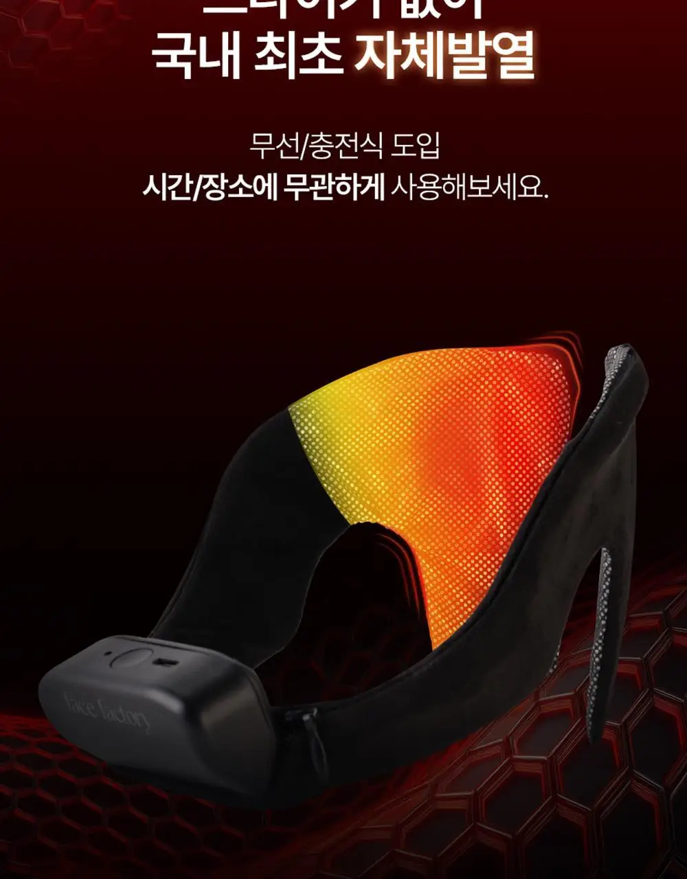 페이스팩토리 다운펌 디바이스 스타일핏 상세페이지 21
