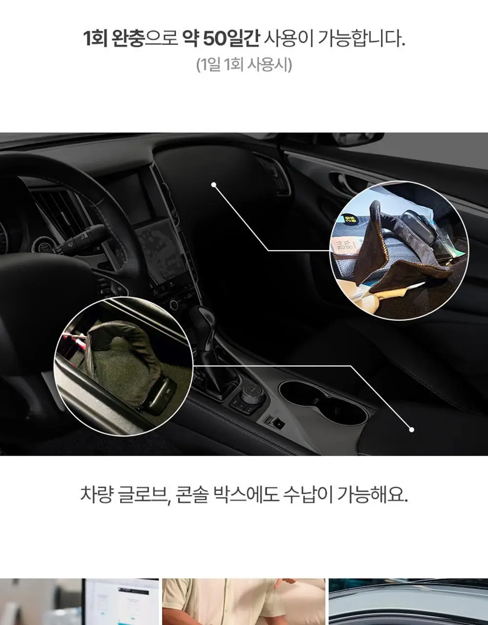 페이스팩토리 다운펌 디바이스 스타일핏 상세페이지 25