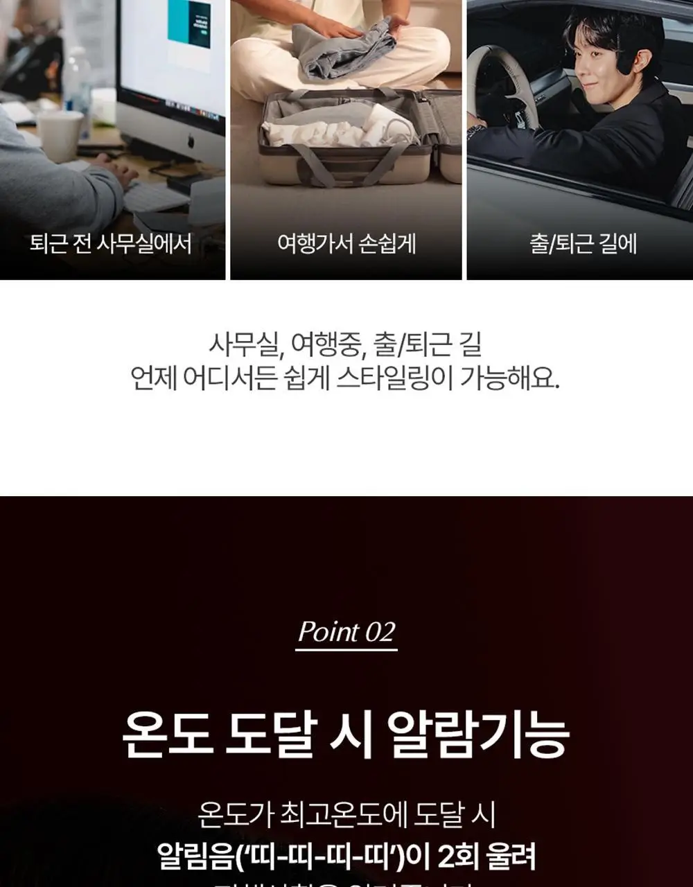 페이스팩토리 다운펌 디바이스 스타일핏 상세페이지 26