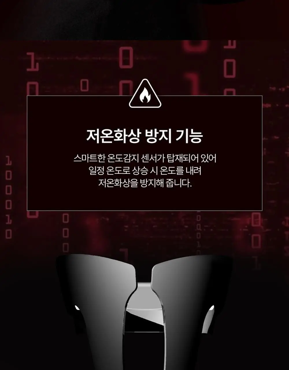 페이스팩토리 다운펌 디바이스 스타일핏 상세페이지 28