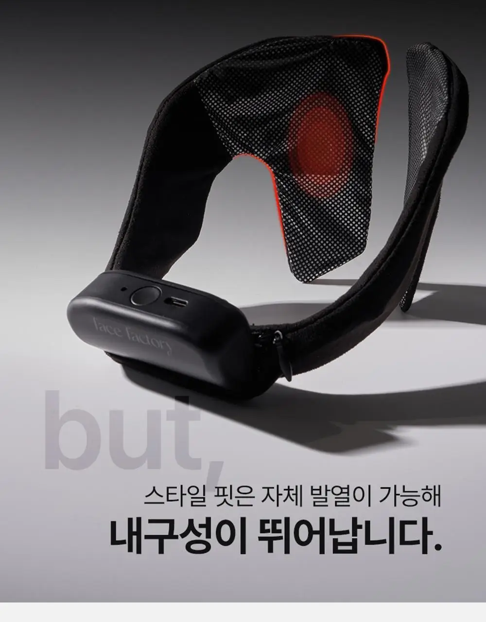 페이스팩토리 다운펌 디바이스 스타일핏 상세페이지 35