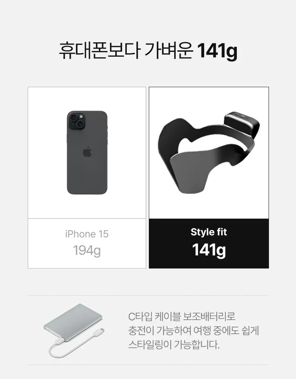 페이스팩토리 다운펌 디바이스 스타일핏 상세페이지 36