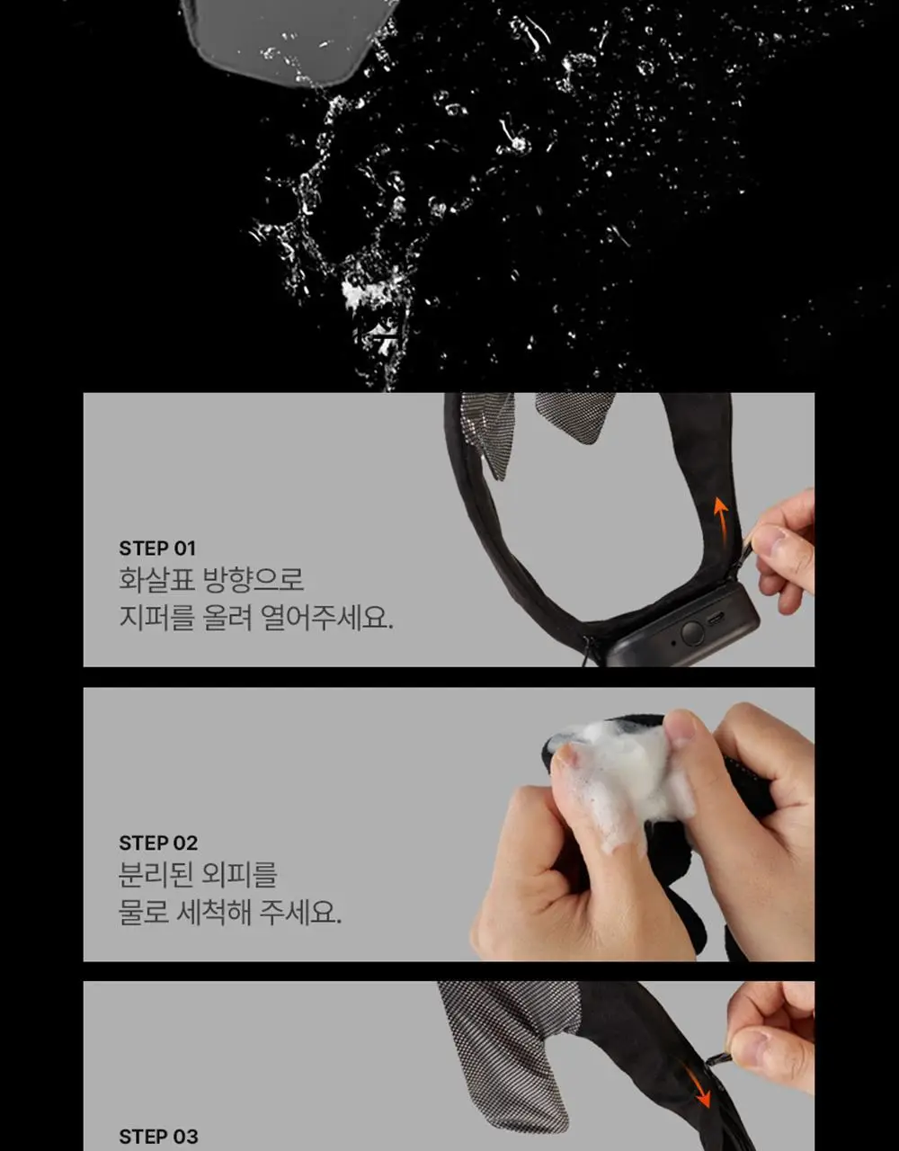 페이스팩토리 다운펌 디바이스 스타일핏 상세페이지 39
