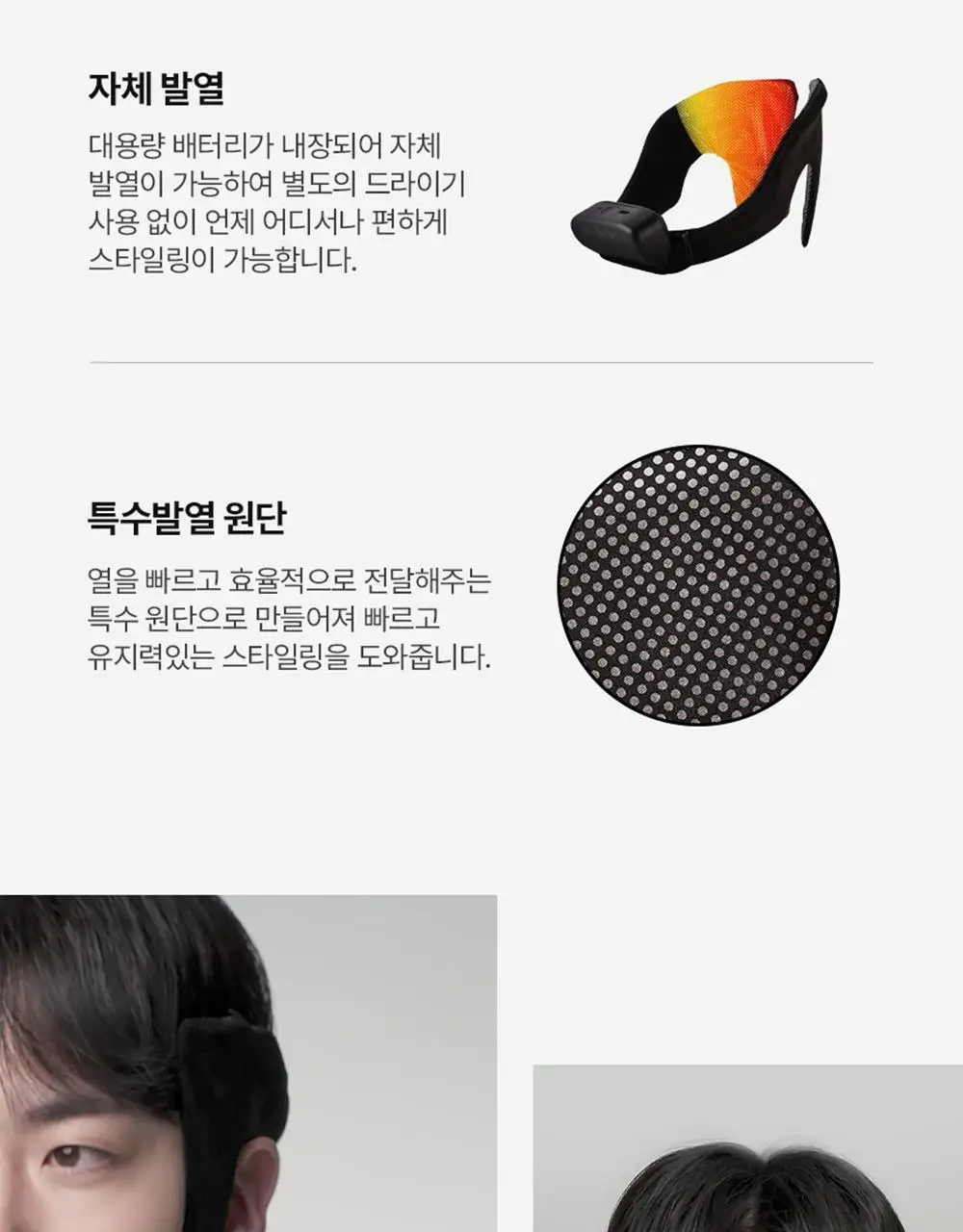 페이스팩토리 다운펌 디바이스 스타일핏 상세페이지 46