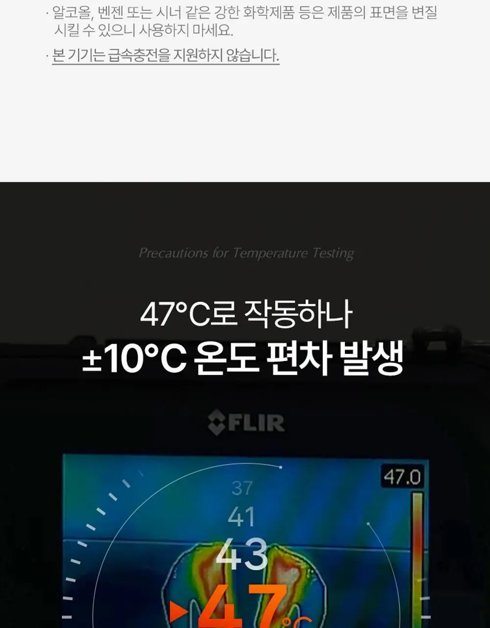 페이스팩토리 다운펌 디바이스 스타일핏 상세페이지 54
