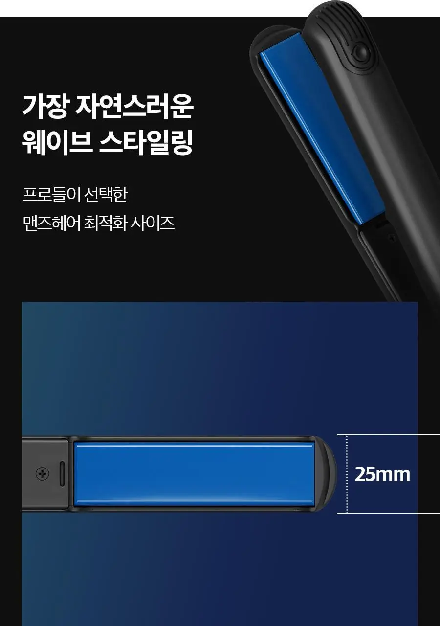 포뷰트 데미지리스 미디움 고데기 상세페이지 14