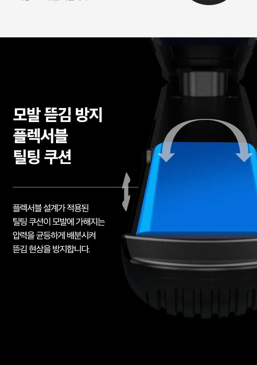 포뷰트 데미지리스 미디움 고데기 상세페이지 23