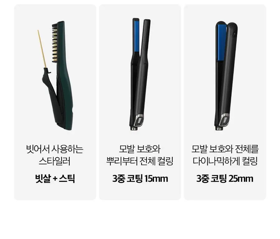 포뷰트 데미지리스 미디움 고데기 상세페이지 31