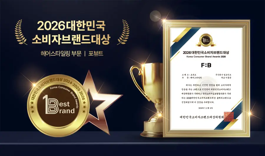포뷰트 데미지리스 슬림 고데기 상세페이지 3