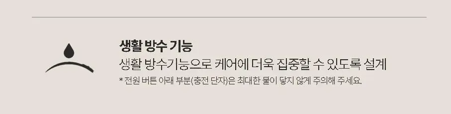 휴브론 헤어케어소닉 초음파 고데기 화이트 상세페이지 7