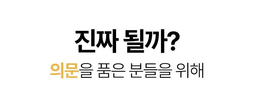 휴브론 헤어케어소닉 초음파 고데기 화이트 상세페이지 10