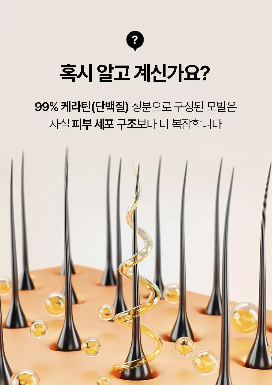 휴브론 헤어케어소닉 초음파 고데기 화이트 상세페이지 24