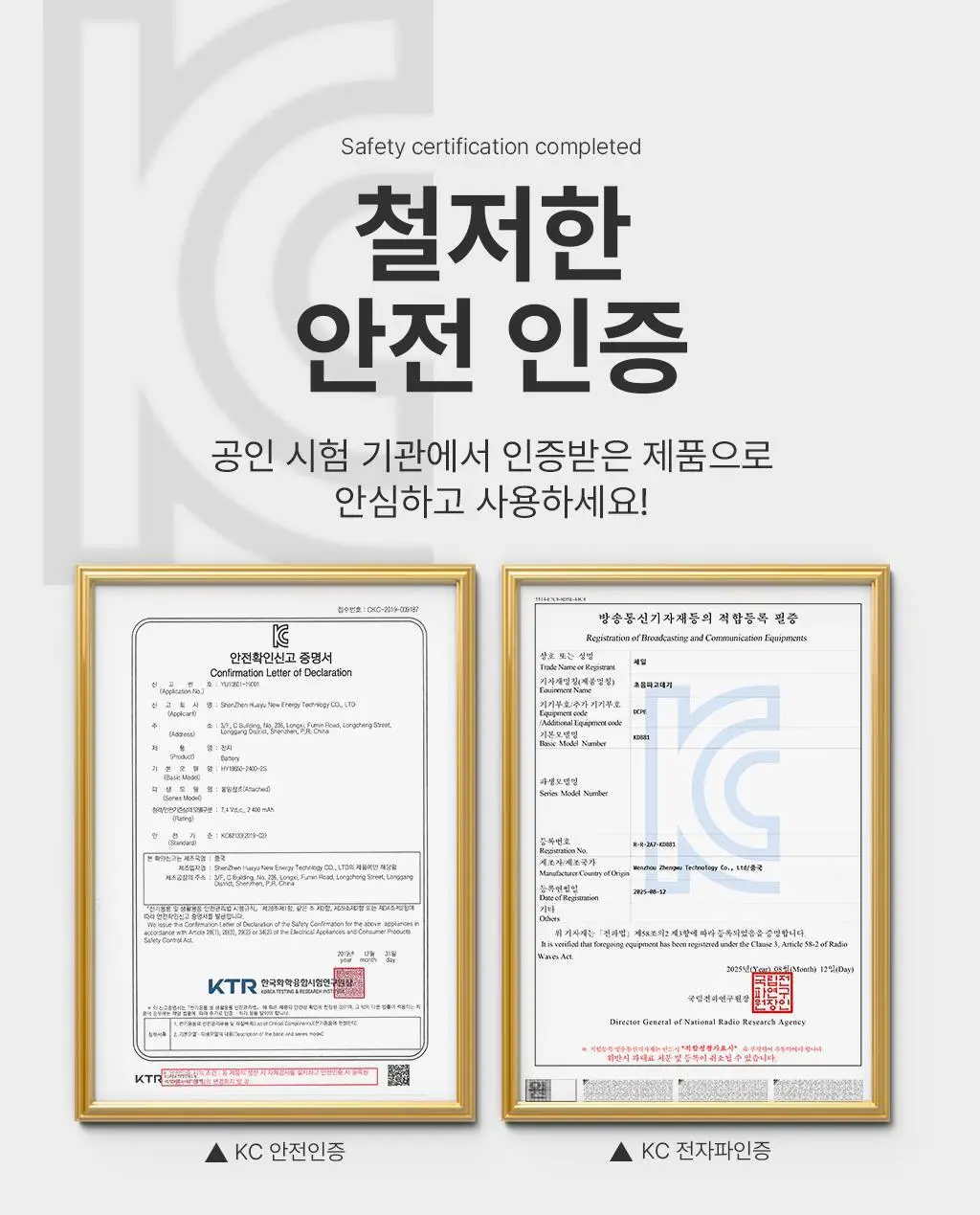 휴브론 헤어케어소닉 초음파 고데기 화이트 상세페이지 48
