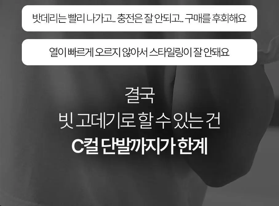 휴브론 3 in 1 무선고데기 핑크 상세페이지 7