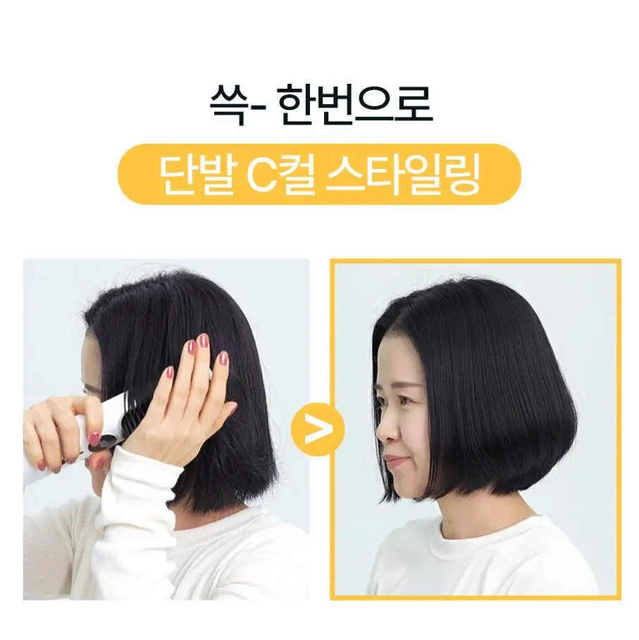 휴브론 3 in 1 무선고데기 핑크 상세페이지 9
