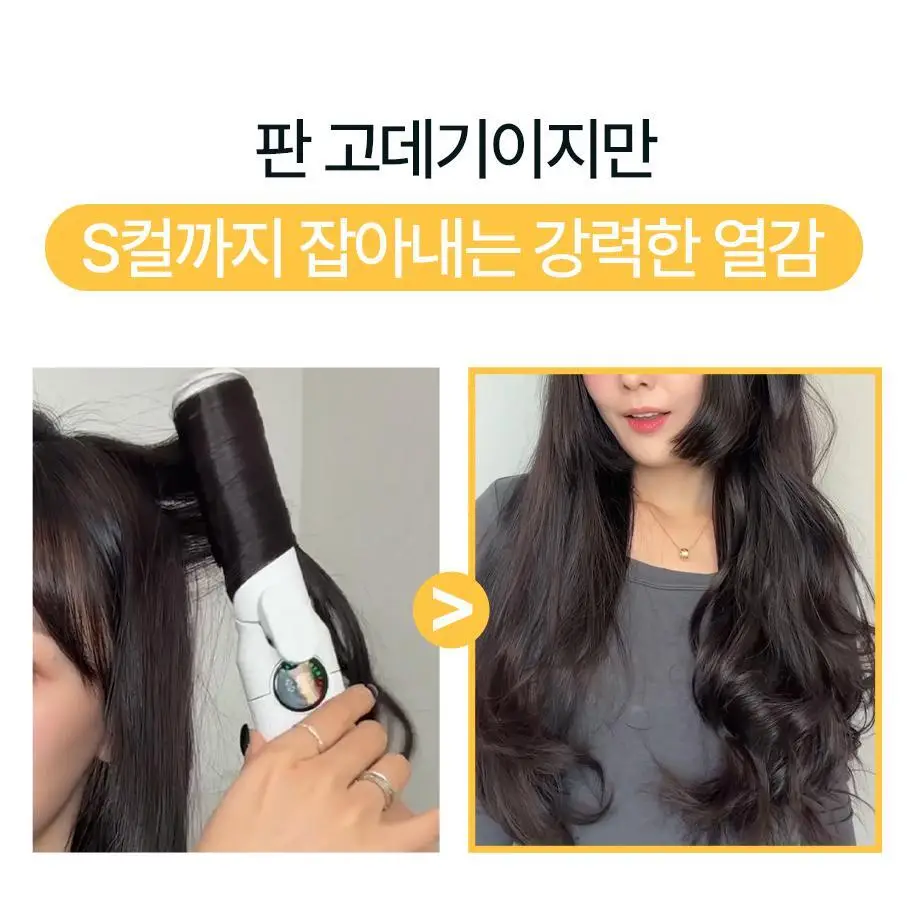 휴브론 3 in 1 무선고데기 핑크 상세페이지 11