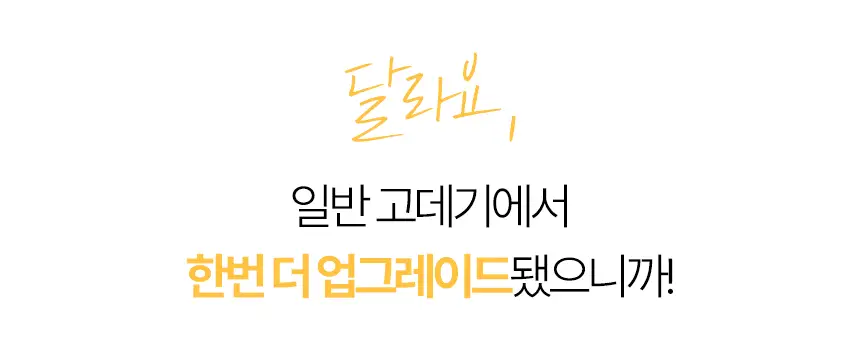 휴브론 3 in 1 무선고데기 핑크 상세페이지 24