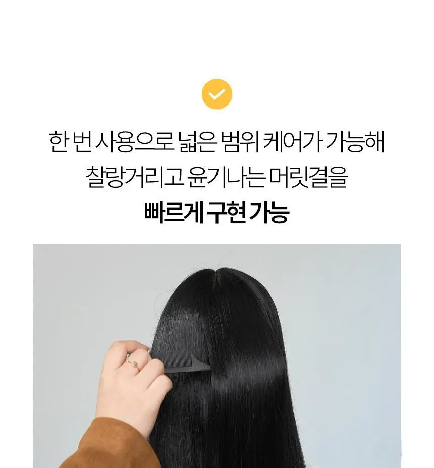 휴브론 3 in 1 무선고데기 핑크 상세페이지 29