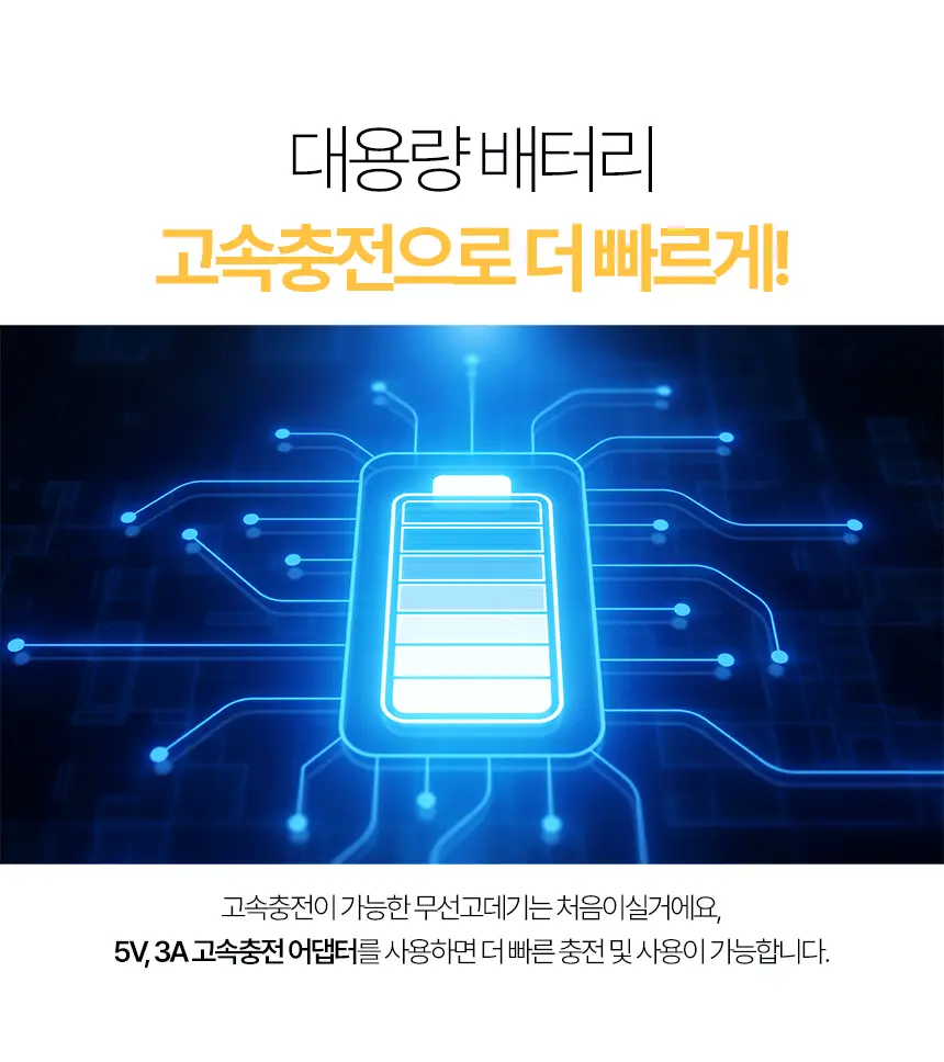 휴브론 3 in 1 무선고데기 핑크 상세페이지 38
