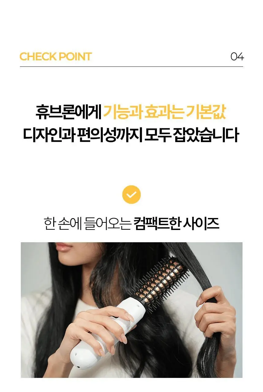 휴브론 3 in 1 무선고데기 핑크 상세페이지 40