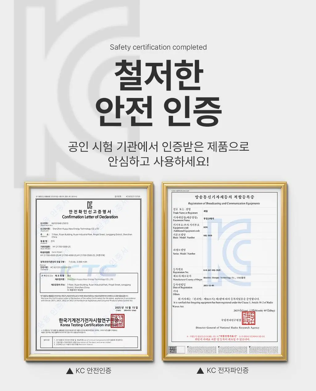 휴브론 3 in 1 무선고데기 핑크 상세페이지 48