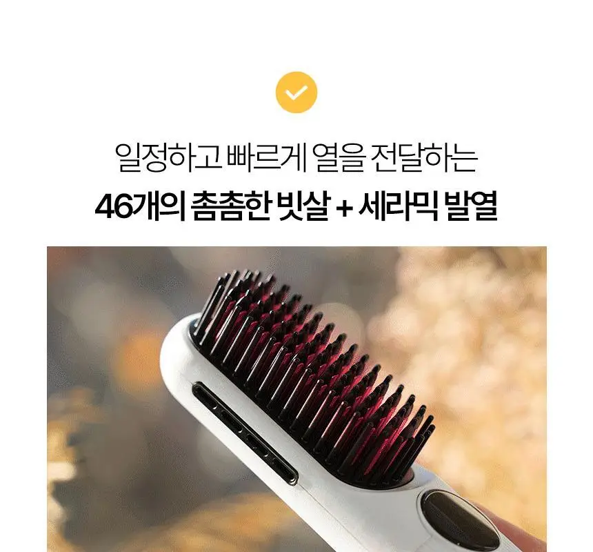 휴브론 3 in 1 무선고데기 화이트 상세페이지 16