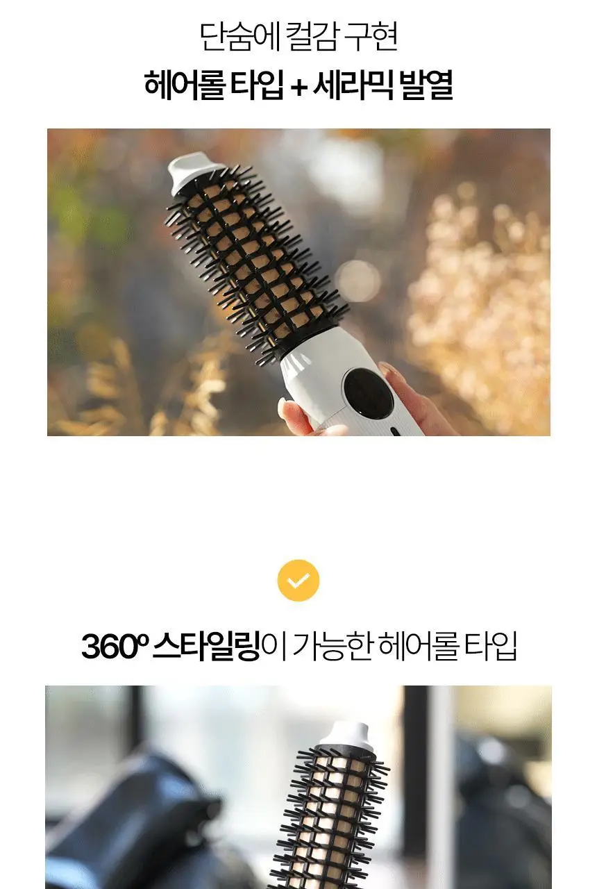 휴브론 3 in 1 무선고데기 화이트 상세페이지 21