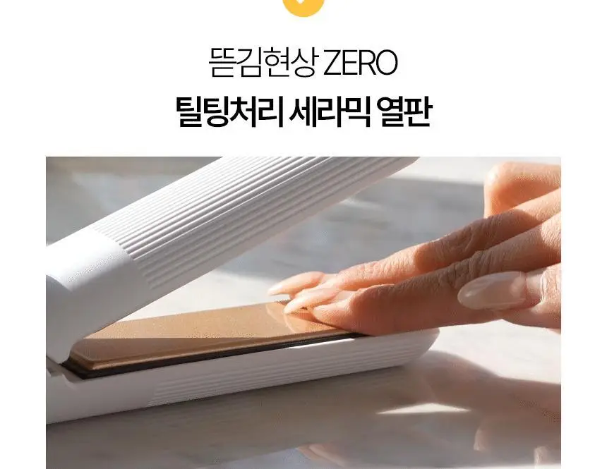 휴브론 3 in 1 무선고데기 화이트 상세페이지 26
