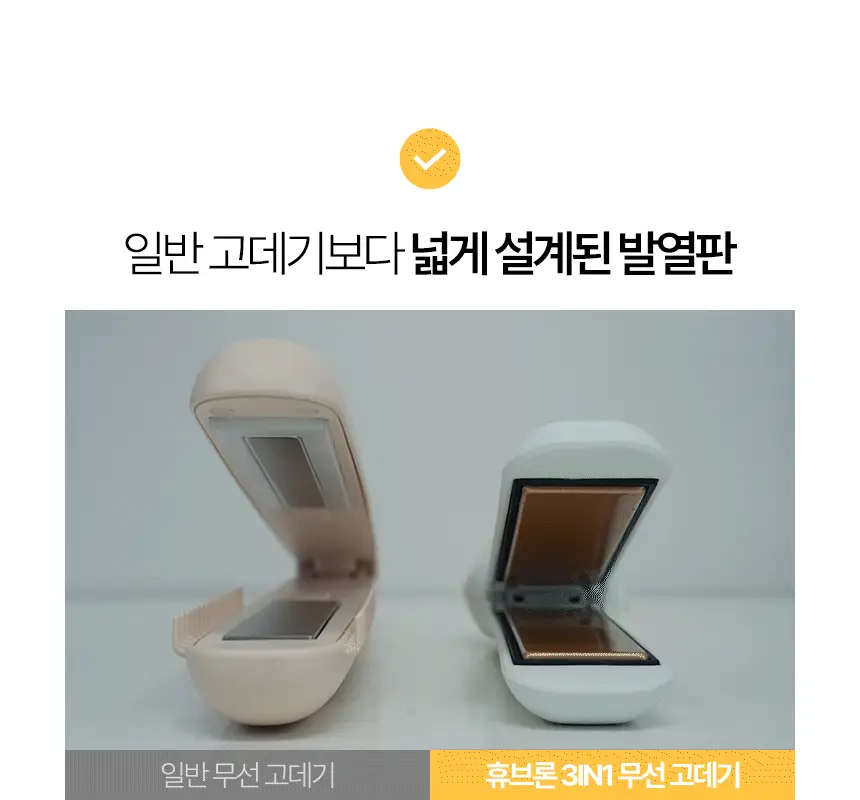 휴브론 3 in 1 무선고데기 화이트 상세페이지 28