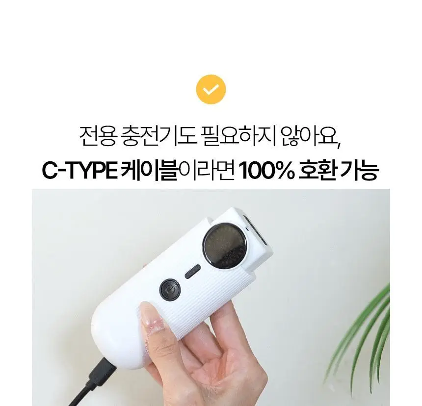휴브론 3 in 1 무선고데기 화이트 상세페이지 43