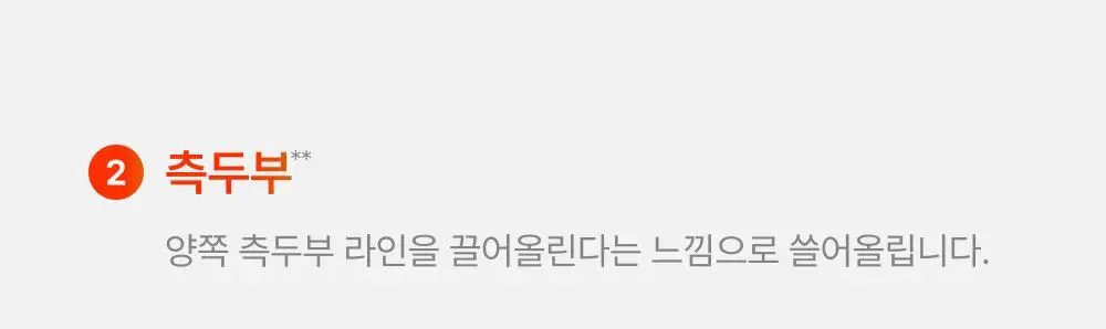 릴리이브 그로우턴 브러쉬 스팀 부스터 상세페이지 9