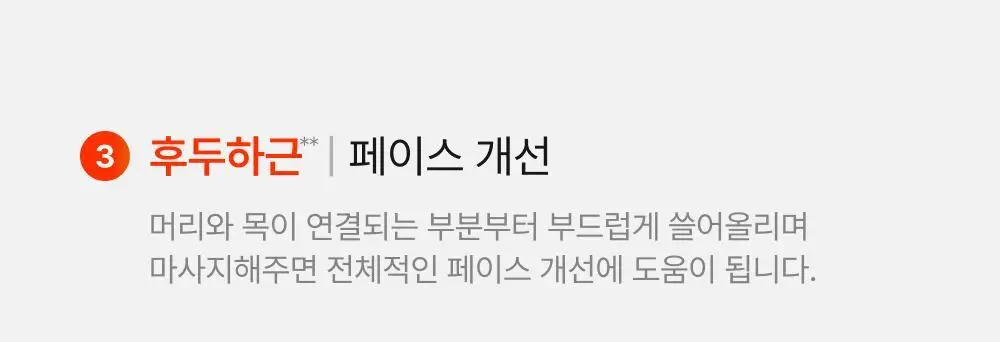 릴리이브 그로우턴 브러쉬 스팀 부스터 상세페이지 11