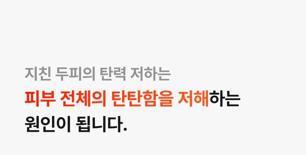 릴리이브 그로우턴 브러쉬 스팀 부스터 상세페이지 16