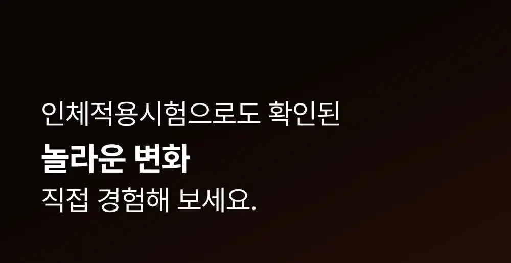 릴리이브 그로우턴 브러쉬 스팀 부스터 상세페이지 24