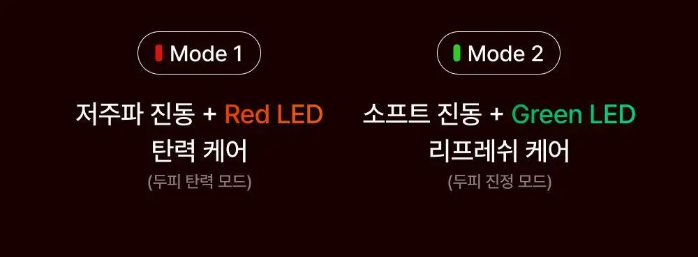 릴리이브 그로우턴 브러쉬 스팀 부스터 상세페이지 32