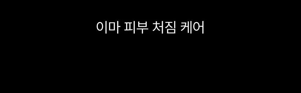 릴리이브 그로우턴 브러쉬 스팀 부스터 상세페이지 37