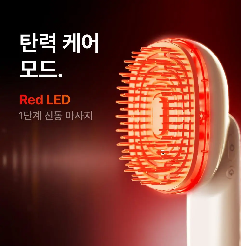 릴리이브 그로우턴 브러쉬 스팀 부스터 상세페이지 42
