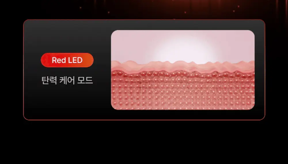 릴리이브 그로우턴 브러쉬 스팀 부스터 상세페이지 44