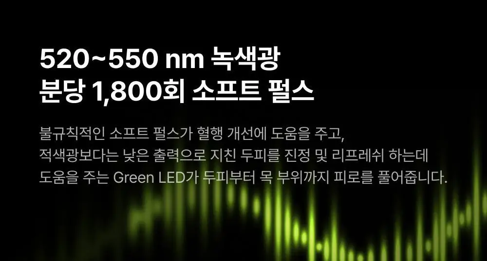릴리이브 그로우턴 브러쉬 스팀 부스터 상세페이지 52