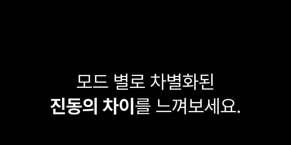 릴리이브 그로우턴 브러쉬 스팀 부스터 상세페이지 59