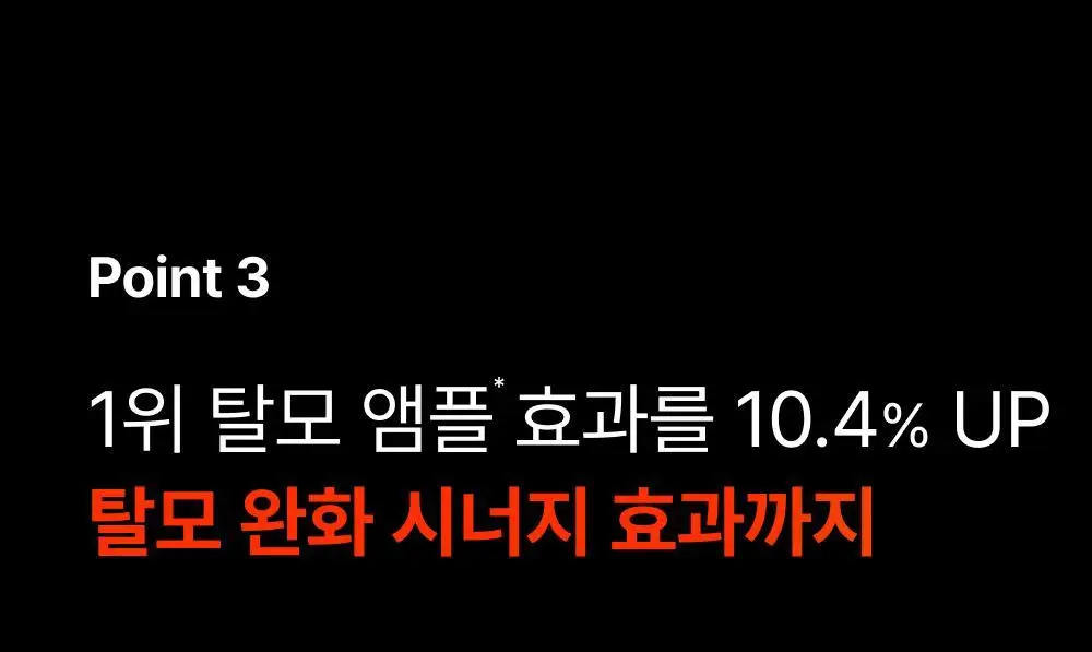 릴리이브 그로우턴 브러쉬 스팀 부스터 상세페이지 74