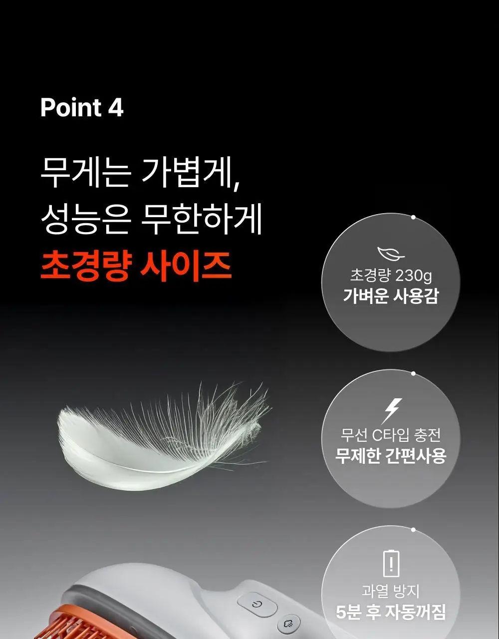 릴리이브 그로우턴 브러쉬 스팀 부스터 상세페이지 78