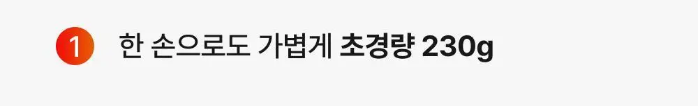 릴리이브 그로우턴 브러쉬 스팀 부스터 상세페이지 82