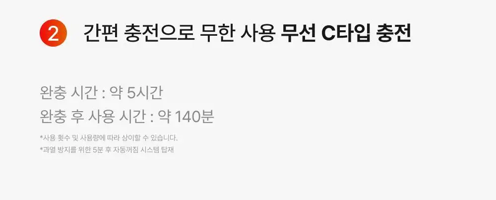 릴리이브 그로우턴 브러쉬 스팀 부스터 상세페이지 84