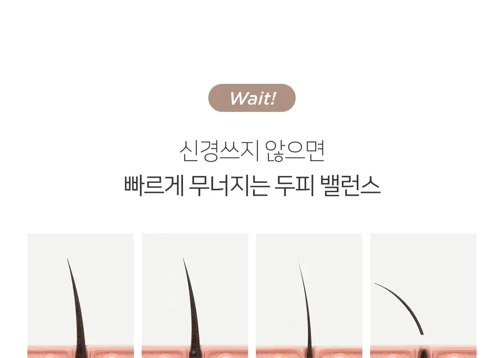 무아스 3 in 1 EMS 두피 케어 마사지기 뷰티디바이스 상세페이지 8
