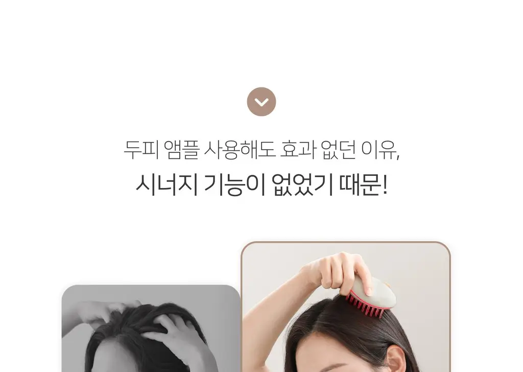 무아스 3 in 1 EMS 두피 케어 마사지기 뷰티디바이스 상세페이지 14