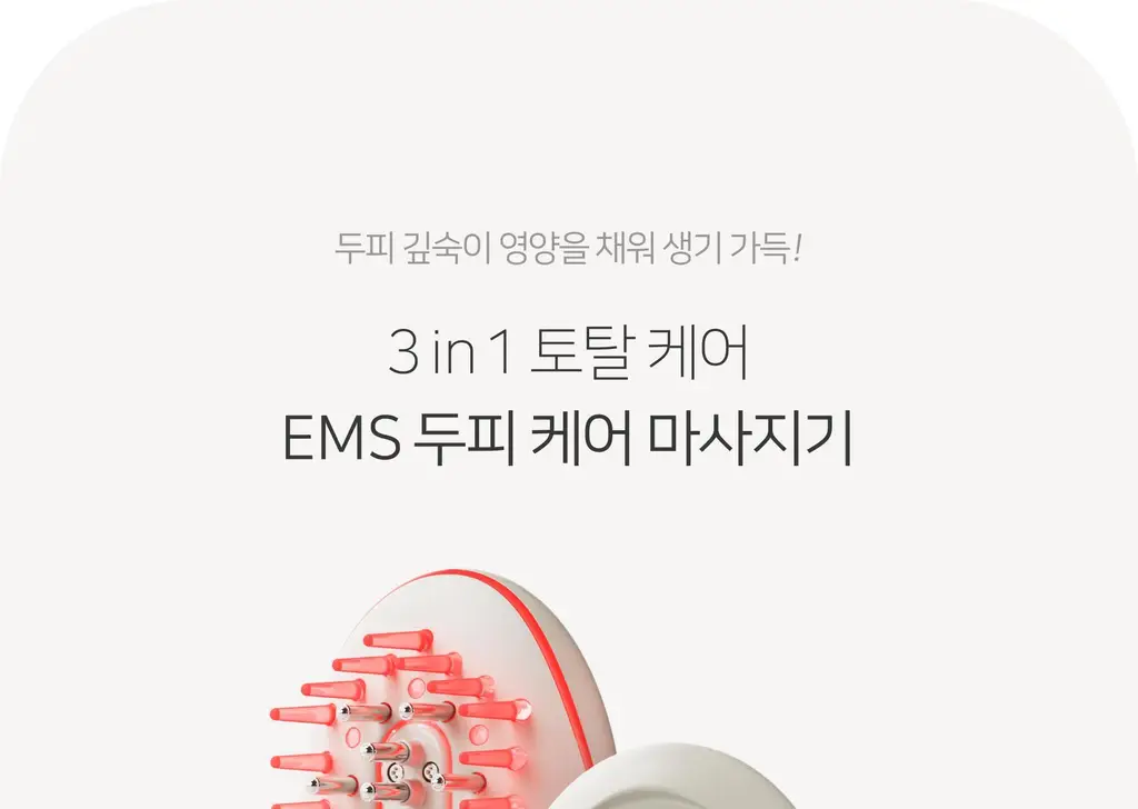 무아스 3 in 1 EMS 두피 케어 마사지기 뷰티디바이스 상세페이지 17