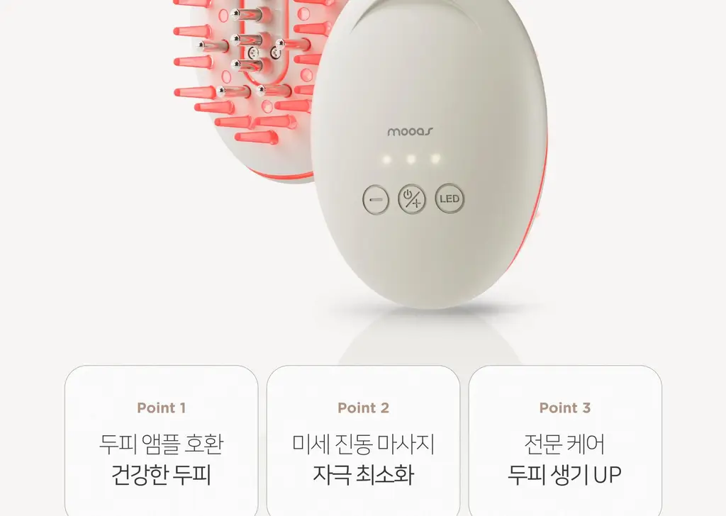 무아스 3 in 1 EMS 두피 케어 마사지기 뷰티디바이스 상세페이지 18