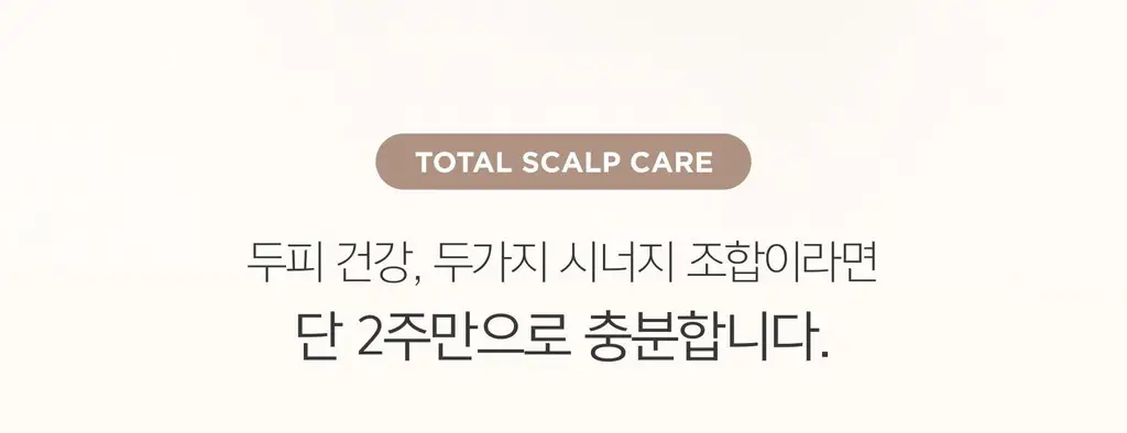 무아스 3 in 1 EMS 두피 케어 마사지기 뷰티디바이스 상세페이지 25