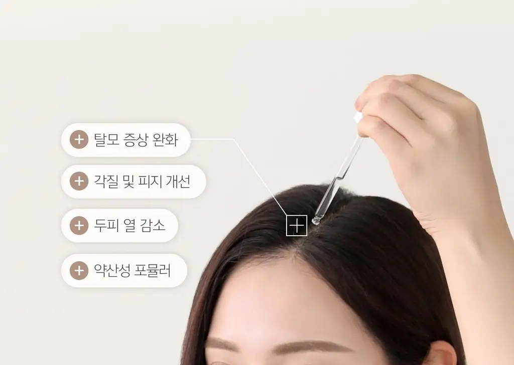 무아스 3 in 1 EMS 두피 케어 마사지기 뷰티디바이스 상세페이지 27
